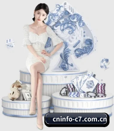 c7娱乐官方直达 APP