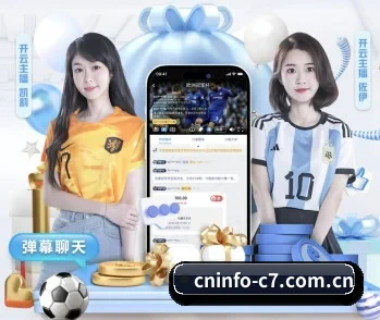 c7娱乐官方直达的故事