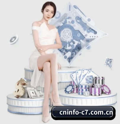 c7娱乐官方直达 APP