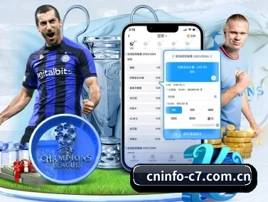c7娱乐官方直达 APP